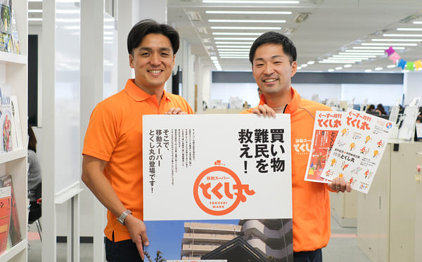 これまでにないビジネスモデルで急成長。全国の買い物難民を救う移動式スーパー『とくし丸』とは？