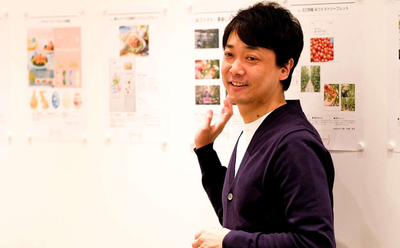 デザイナーの技と心を水野学さんから学ぶ。 オイシックス・ラ・大地全体のデザインの質を高めるための施策を紹介