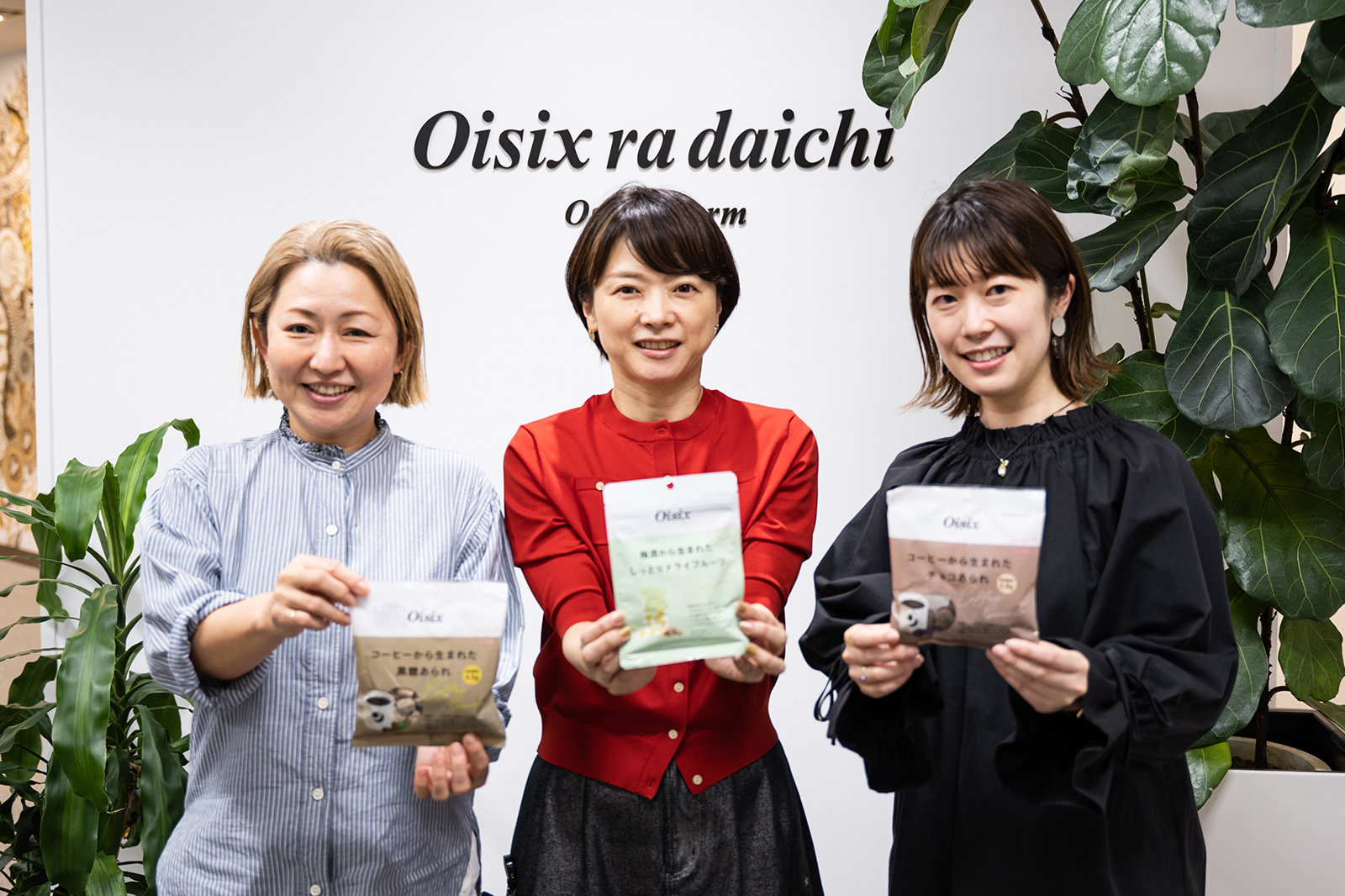 「食のアップサイクルには多くの可能性がある」──『Upcycle by Oisix』担当者に聞く商品開発の裏側